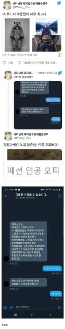 저는 님이 구입하신 옷을 만들기 위해 희생된 늑대의 영혼입니다.jpg