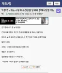 장례식장 일배충