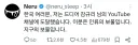 Neru의 감규리 샤라웃 ㄷㄷㄷ