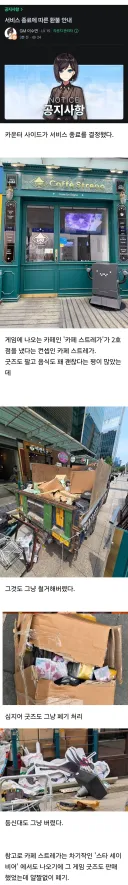 섭종하는 게임 최악의 무빙.jpg