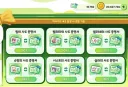 트릭컬) 증명서 1.9만개 달성 + 소비