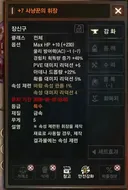 세번째 이동악세 ㅅㅅ