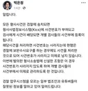 박은정 의원 알립니다