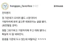 지금까지 몰랐던 전자렌지의 충격적인 사실