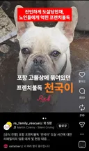 산채로 목매달려 괴롭게 불타죽은 천국이 탄원 서명 부탁해 (잔인한사진x)