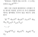 아니 근본도 적당히 없어야지.twt