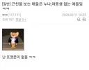 근친물 보는 애들은 누나, 여동생 없는 애들임.