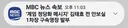 오예! 김태효 구속영장 발부