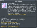 이번 신규 스킬 잘 나왔는데?