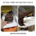 여동생에게 사랑을 보여주는 오빠