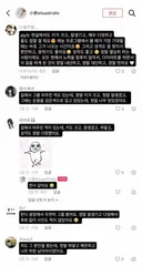 중학교 시절 미담 쏟아지는중인 남돌jpg