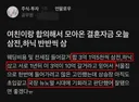 삼전, 하이닉스 주식 몰빵한 공무원 예비 부부 . jpg
