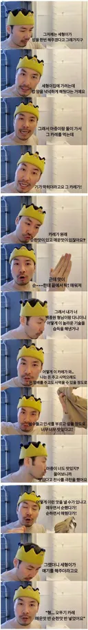 노홍철이 대박 맛있어 했던 양세형의 카레 레시피 .jpg