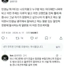 김민경 편집자님 뭐 어디는 나오지말고 누구랑 하는 어디에만 나와야 되고 이런 주제는 다루지 말고 이런 코멘트들 진짜 왤케 짜증나냐