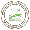 [무한도전] 불면증 앓고 있는 멤버 집에 알람 100개 숨겨 놓은 무한도전