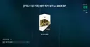 990원 좆사기네
