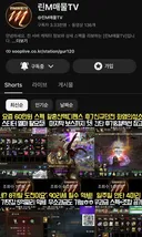 [뒷북] 역겨운 무티가 돌아왔었네요.
