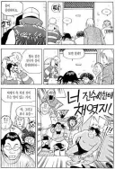 식객) 보광레스토랑 시절이 좋았던 이유.jpg