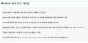 사이비 포교에 맞서는 법