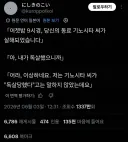 범인 : 야 탐정아 내가 죽였다고 했잖아......