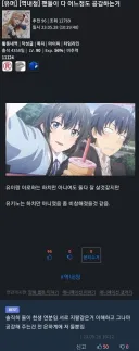 작품 팬조차 인정하는 의견.jpg