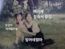 구멍 잘 쑤시는거 누굴 닮았나 했다