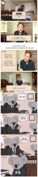 모르는 사이에 경상도 말고도 일베몰이 열풍이 스쳐갔었네