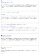 2000년대 초반에도 일베충이들이 존재했었나..>???