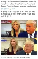극한직업 트럼프 통역사..ㅋㅋ