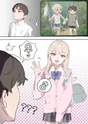 소꿉친구가 보추로 돌아온 사연