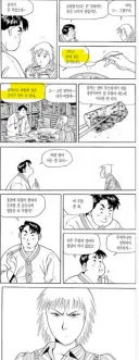 시 발 나보고 갈치라도 잡아오란 말이냐 ㅋㅋㅋㅋ