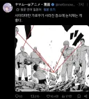원펀맨)오 디테일 ㄷㄷ