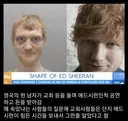 에드 시련