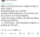 얘들아 나 2주 좀 넘게 머리아프고 속 울렁거리고 물도 다 토하고 그랬는데 에어컨 필터에 곰팡이 펴서 그런거였다