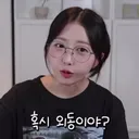 사회 생활할 때 들으면 솥된다는 말