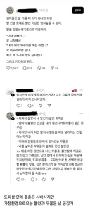 엄마들은 딸 키울 때 이거 하나만 하면 딸 인생 못해도 절반 이상은 망쳐놓을 수 있다