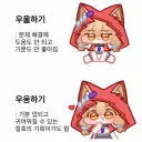 엔필) 방송 보고 너무 우울하게 살지들 마라