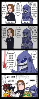 [가면라이더] 안타깝지만 어쩔수 없는 manhwa