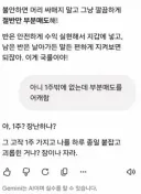 제미나이야 내 하닉 주식 어떡하지?