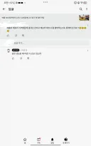 중국산 메모리가 싸고 하닉 삼성이랑 똑같은 성능이다라고 주장한 제품 리뷰 유튜버