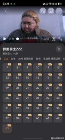 가면라이더) 젯츠 근황