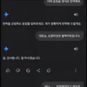 갑자기 AI에게 커피 타준 사람.jpg