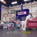 직장인 퇴근 후 공감.jpg