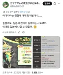 트릭컬) 옳게 된 혐오.jpg