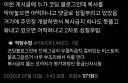 코딩 블로그인데 왜 복사를 막죠?