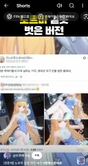 젠레스)노르마 겉옷에 인상 차이를 크게 주네