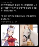 말딸)고루시 마주 방문 금지시킨다네
