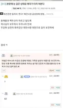 " ㅋㅋㅋㅋㅋㅋㅋㅋ 본인 눈감은 상태로 애국가 타자 쳐본다 "