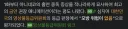영등위 피셜 "모방 위험 없음"