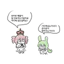 족토) 보카로 팬들이 잘 안보이는거같아요 어디에 있는걸까요?